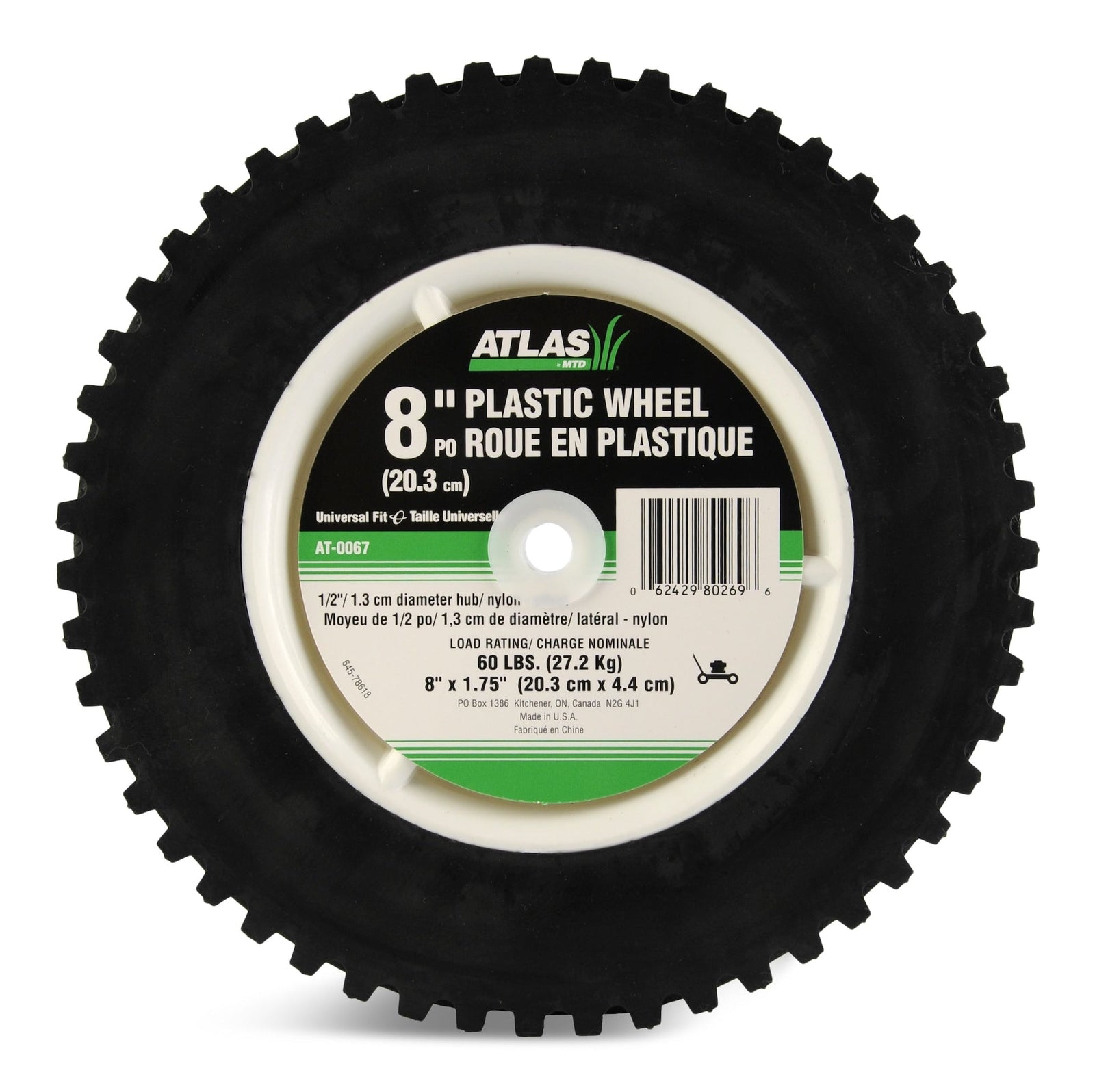 Plastic Lawn Mower Replacement Wheel with Geared Tread, 8-in x 1.75-in W4T4 - product image 1