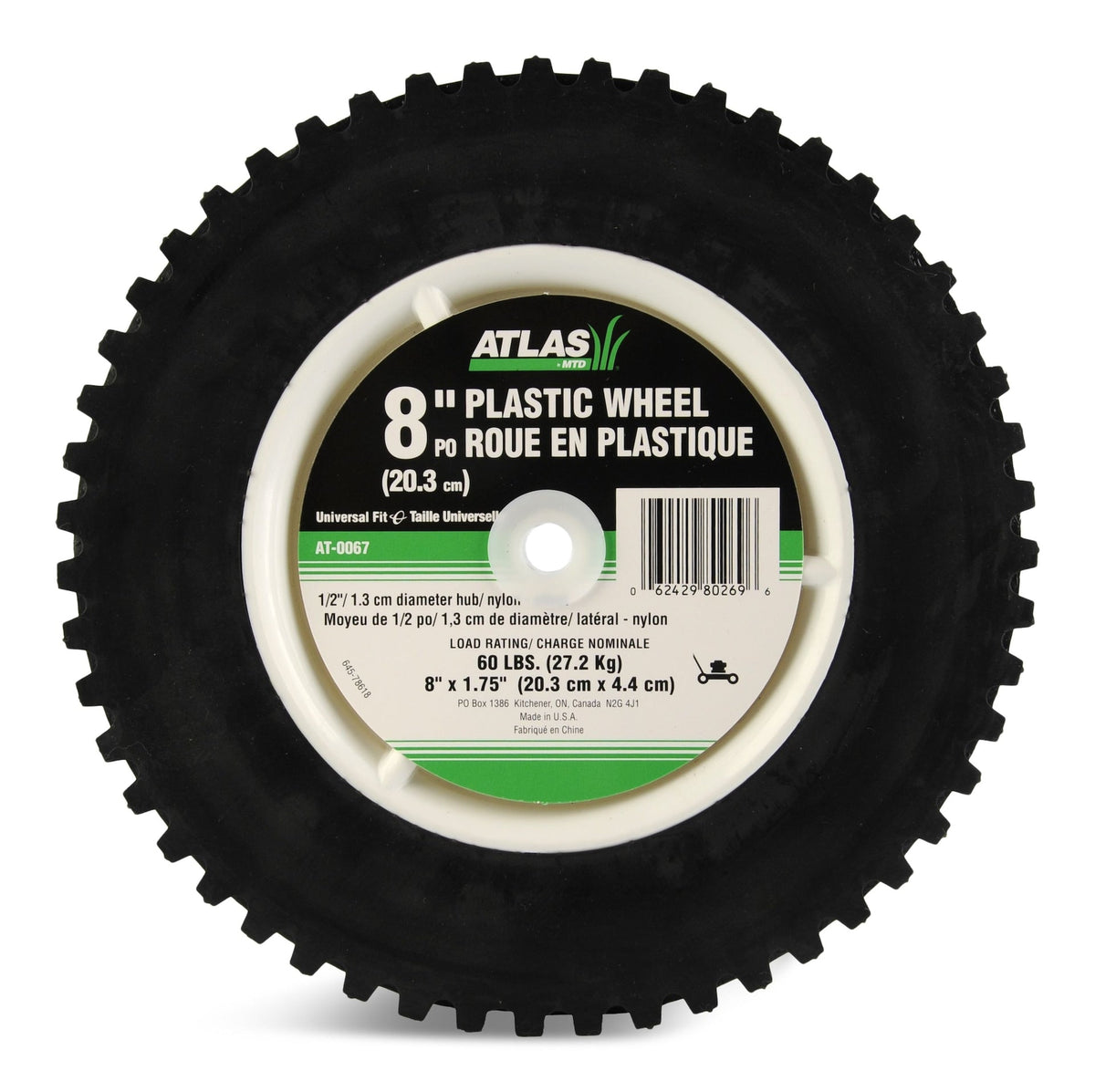 Plastic Lawn Mower Replacement Wheel with Geared Tread, 8-in x 1.75-in W4T4 - product image 1