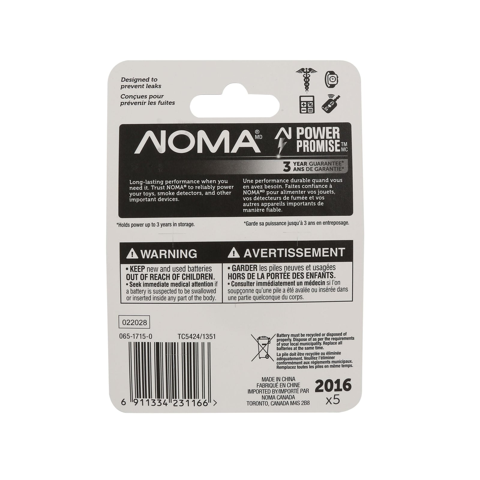 CR2016 3V / 3 Volt Lithium Coin Cell Batteries, Long Lasting, 5-pk B7K0 - product image 2
