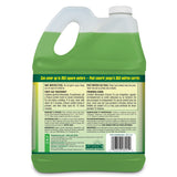 Green Heavy-Duty Concentrate Pressure Washer Detergent, 4L P5T7 - product image 5